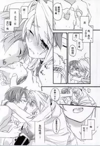 (COMIC1☆8) [ABLISS (Mei)] Slowly but Surely (Kyoukai Senjou no Horizon) [Chinese] [赞美神绮汉化组]