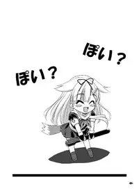 (C86) [EXtage (Minakami Hiroki)] Yokochin Kai (Kantai Collection -KanColle-)