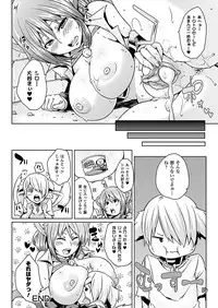 COMIC Unreal 2011-12 Vol. 34 [Digital]