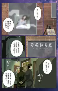 [Selen] [Full Color Seijin Han] Gibomai Ni Complete Ban [Digital]