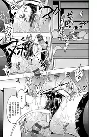 [Sanazura Hiroyuki] Netori Pakori [Digital]