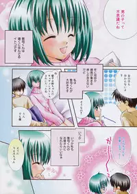 Manga Bangaichi 2008-04