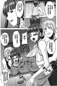 [Ozy] Bidanikuendo [Chinese]