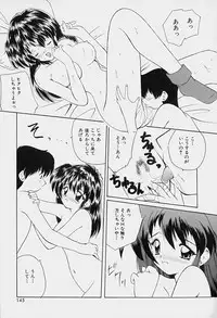 [Nanami Shizuka] Rakuen no Yuuwaku