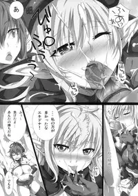 (C77) [Kusari Caterpillar (Yoshiron)] elves shaker (Queen's Blade)
