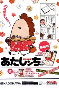 CIEL 2015-01