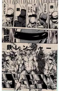 COMIC Kairakuten 2016-03