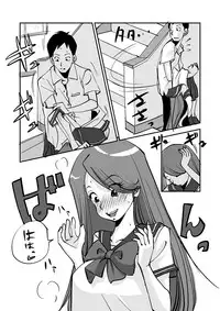 [nu-] Kawamono [Ongoing]