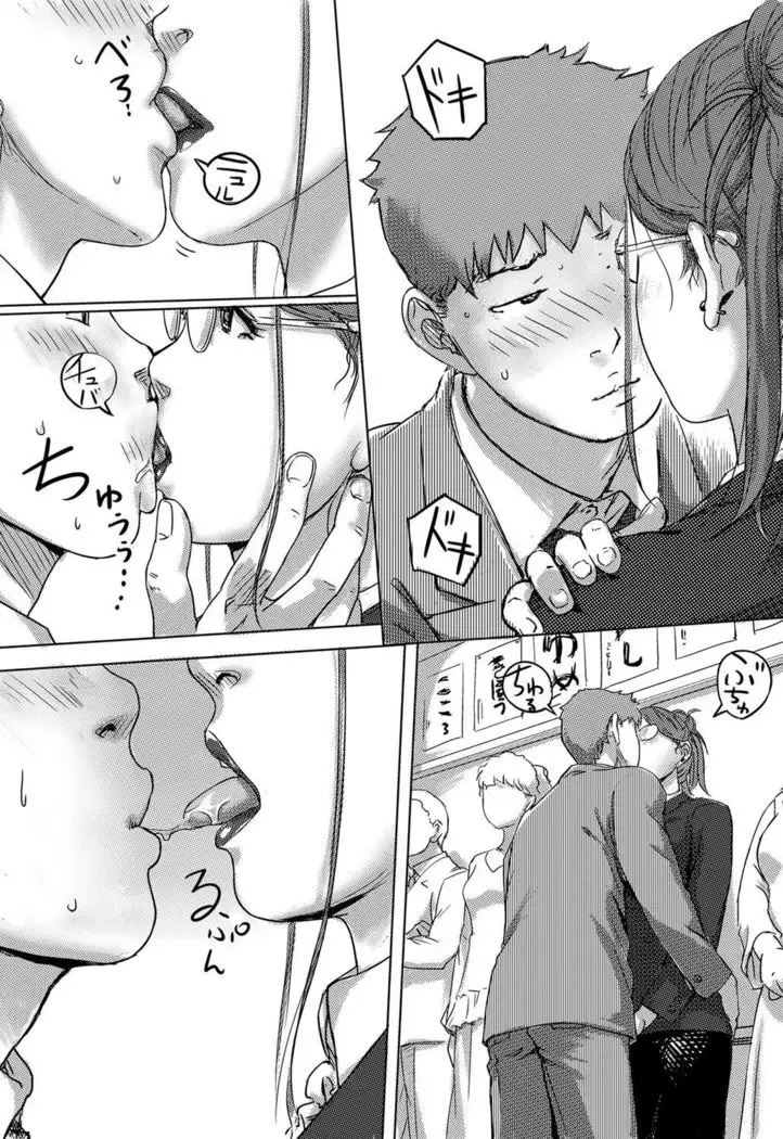 Moshimo Jikan wo Tomerareta!?