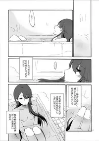 (C79) [Niratama (Sekihara Umina)] Yuri to Issho ni Obenkyou. (Heartcatch Precure!)
