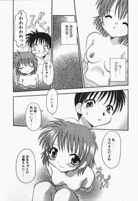 [Chuushin Kuranosuke] +PUREIZM+