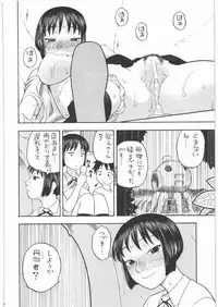 [Studio Wallaby (Niiruma Kenji)] Maekawa-san to H (Denpa Onna to Seishun Otoko)