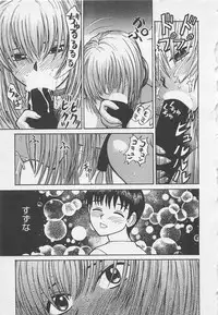 [Noda yuji] Boku to Suzuna no Ita Natsu second season