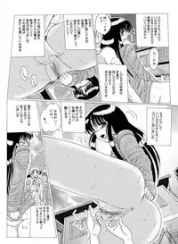 [MoonRevenge (Miyuma Subaru)] Shinsei Maso no Kiroku 1