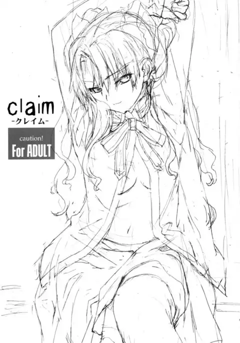 Claim