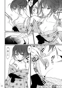 (C88) [Bloody Okojo (Akutagawa Manbou, Takakujyu)] Hitagi Family Zenpen (Bakemonogatari)