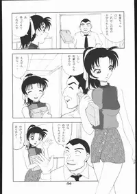 (C63) [Mengerekun (Karakuribee, Yuri Tohru, ZOL)] Potemayo vol. 1 (Meitantei Conan)
