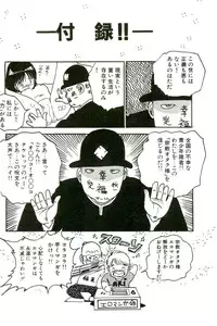 [Uchiyama Aki] Bishoujo Paradise