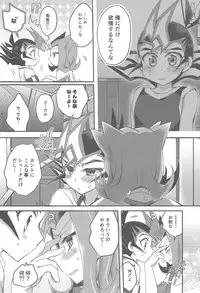 (Ore no Turn 3) [WANI CAP (Marimo)] Ryoga to Yuma no Aida (Yu-Gi-Oh! ZEXAL)