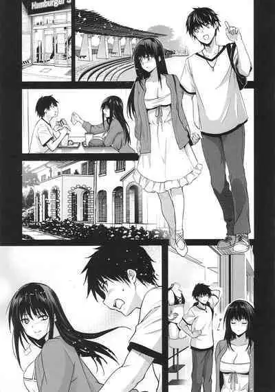 Otonari no Nie