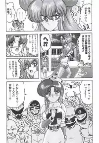 [Kamitou Masaki] Mahou no Kangofu Magical Nurse Gekan