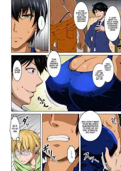 [Tomonaga Kenji] Oyome-san wa Netorerarenai. | My (Manly) Wife is NTR-Proof. (COMIC HOTMILK Koime Vol. 30) [English] [Spicaworks] [Colorized] [Decensored] [Digital]