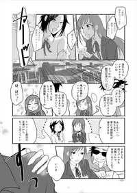 [Yuribatake Bokujou (Kon)] obsessed01_1.5_02 (THE IDOLM@STER CINDERELLA GIRLS) [Digital]
