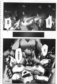 [Bowalia] Joshiryoku Gekiha - The Girl Power Destruction [Chinese]