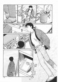 [Itaba Hiroshi] SHA-LA-LA