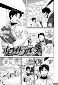 [Tohzai] Nadenade Shikoshiko [English] {Tadanohito}