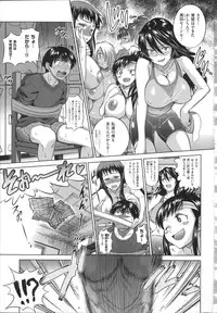 [DISTANCE] Joshi Luck!