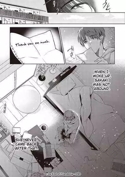 Tomodachi no Owari ni | At the End of Friendship
