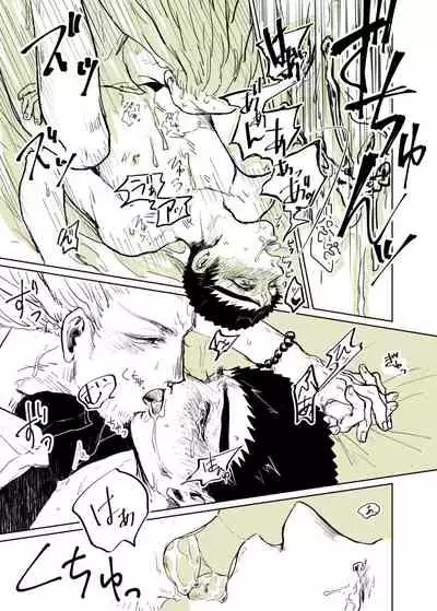 [Me] Youseki no Hi~~!! (Danganronpa)