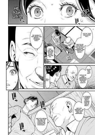 Hikage | Shade