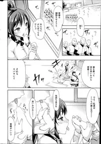 COMIC Hanaman 2014-08