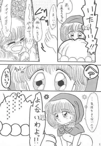 Datte Okosama damon Konya wa Fairytale 1