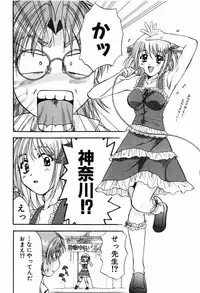 [Nagano Akane] P-nuts