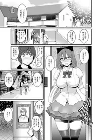 [Saigado] Toshimaku Sodachi no Toshima-san Ch. 1- 7
