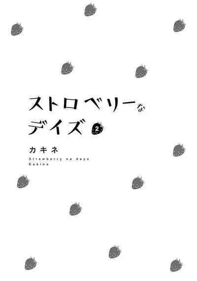 Strawberry na Days 2