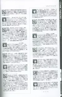 [Mahou Tantei Sha (Mitsuki Mantarou)] Comic Paradise 2 (Comic Party)