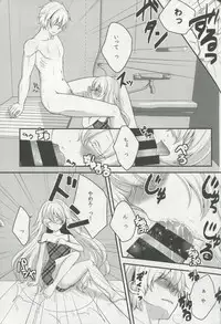 (COMITIA 108) [Ice Sugar (Utano)] Totsuzen Futte Waita Isan wa Ikoku no Shoujo