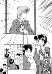 [B5 Doumei (RaTe)] Kaori to Tomomi Dai 1-wa ~ Dai 5-wa