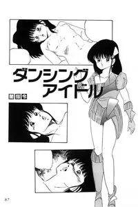 [Kazusa Shima] Slave Hunter