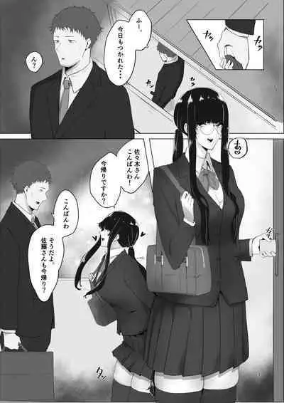 [Kagami no Naka (Kagamimaru)] Tonari no Seiso-kei Gouhou JK ni Chijyo rarete