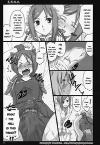 (COMIC1) [Shimoyakedou (Ouma Tokiichi)] Mei-Fang Typhoon (Arcana Heart) [English] [Kusanyagi]
