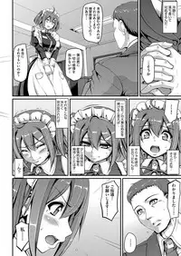 [Alexi Laiho] Maid Gakuen e Youkoso!! Ch.1-3 [Digital]