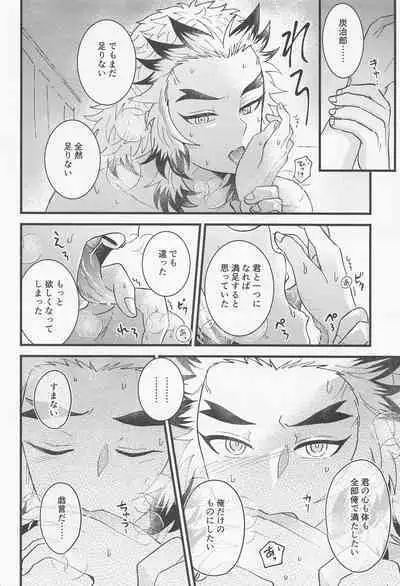 Saiminkan ga Shitai desu