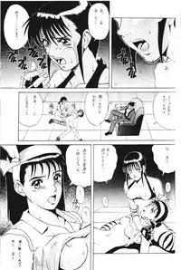 [Moriman Shouten (Ishoku Dougen)] ROUND 2 (Battle Arena Toushinden, Tekken)