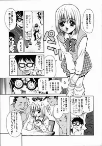 [Asano Ai] Arigatou Gozaimasu