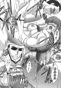 [Itaba Hiroshi] Boku Dake no Kuchibiru